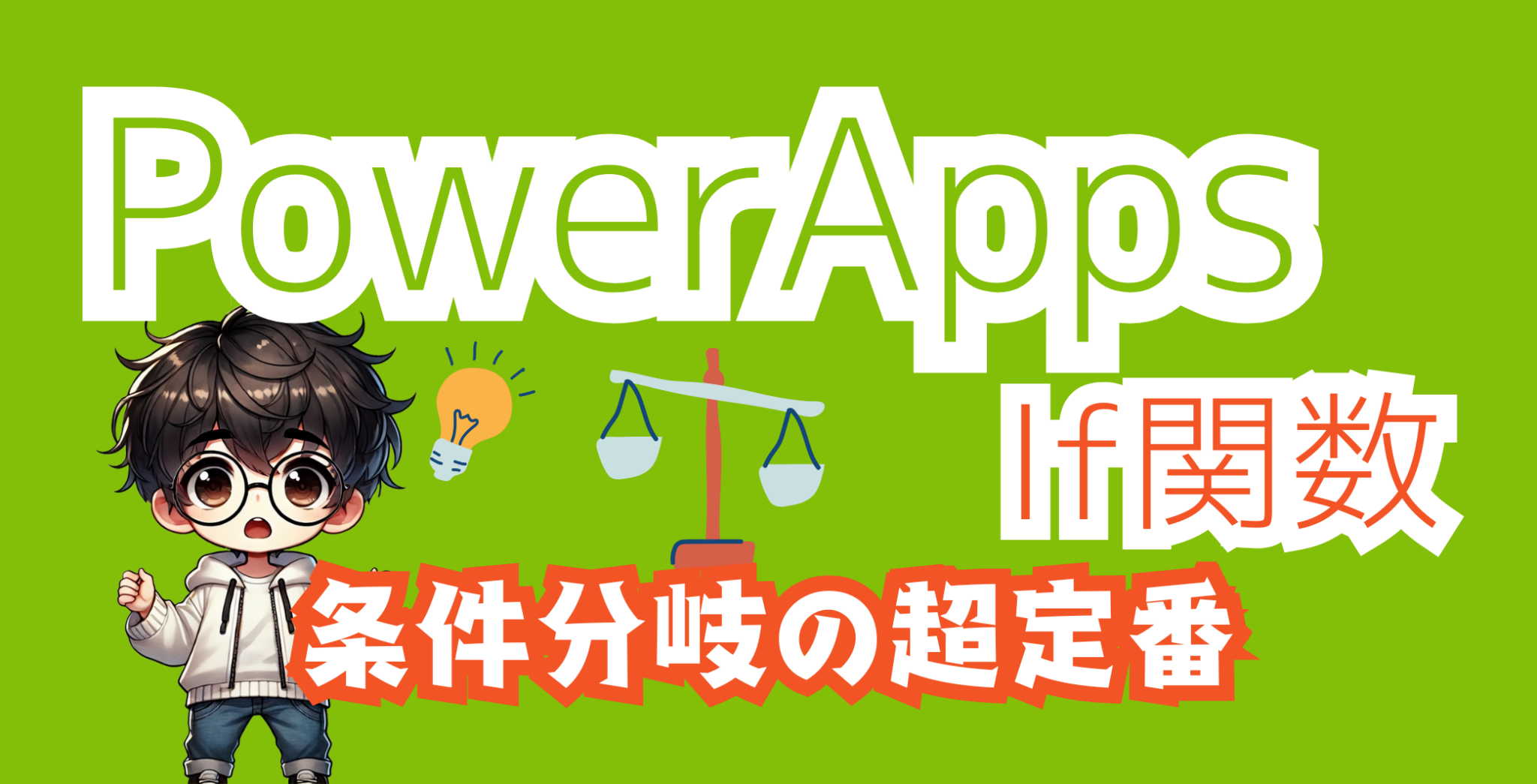 Powerapps submitform 